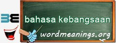 WordMeaning blackboard for bahasa kebangsaan